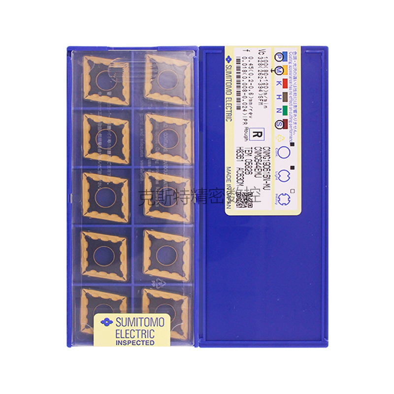 日本住友数控刀片 CNMG190616N-MU AC630M 加工不锈钢