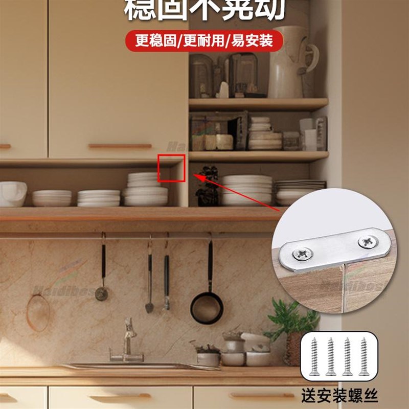 橱柜角码连接片90度直角TL型层板托加厚角码凳子防晃动承重固定器