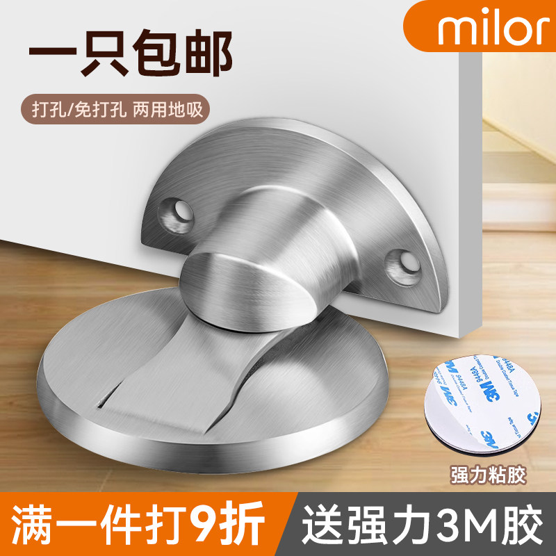 免打孔门吸家用地吸强磁防撞化妆室卧室门档门顶门碰门阻器吸门器