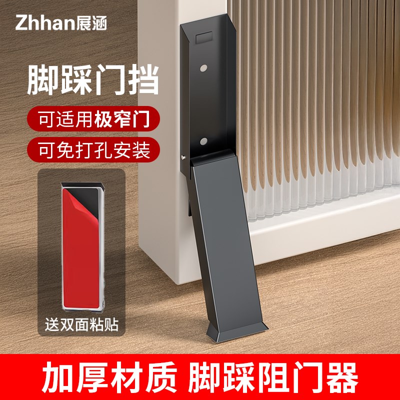 门挡阻门器门阻防撞门堵门新款防盗防风安全神器顶门固定器抵门外