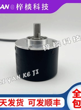 编码器PIE5008-1024-G12-24C长春三峰增量型光电旋转编码器