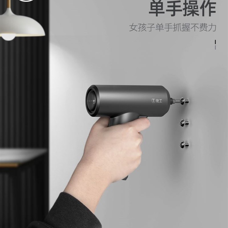 绿林能工电动螺丝刀充电式家用小型电批电动钻迷你自动螺工具套装