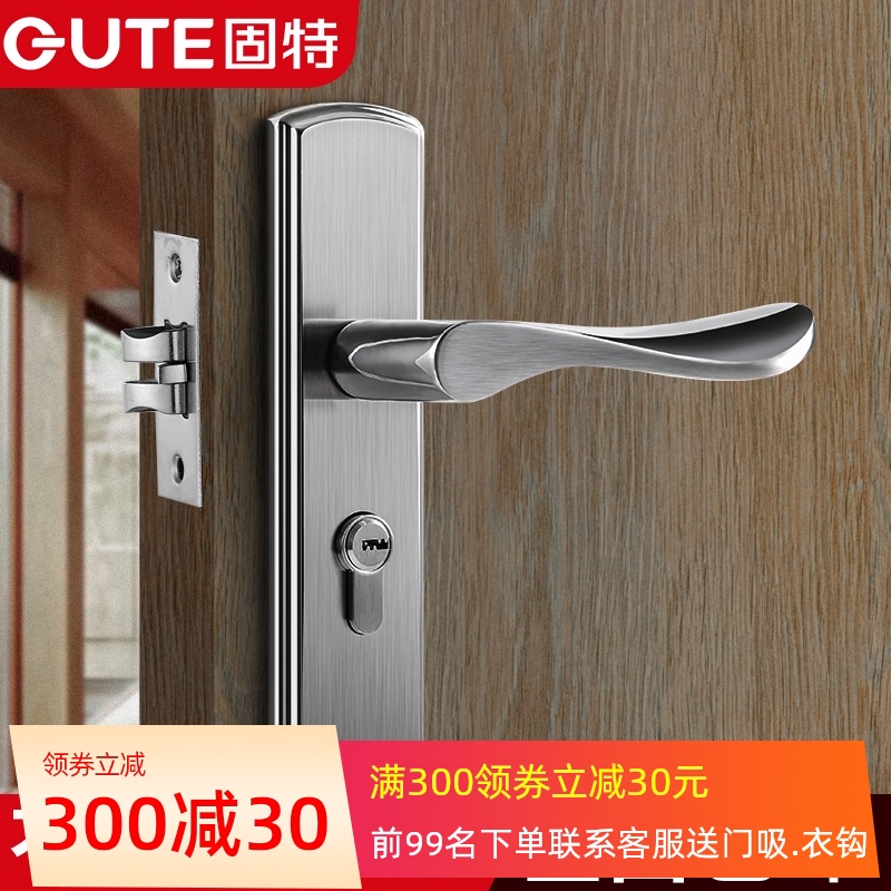 固特门锁不锈钢欧式室内卧室单舌房间卫生间执手锁具木门锁静音
