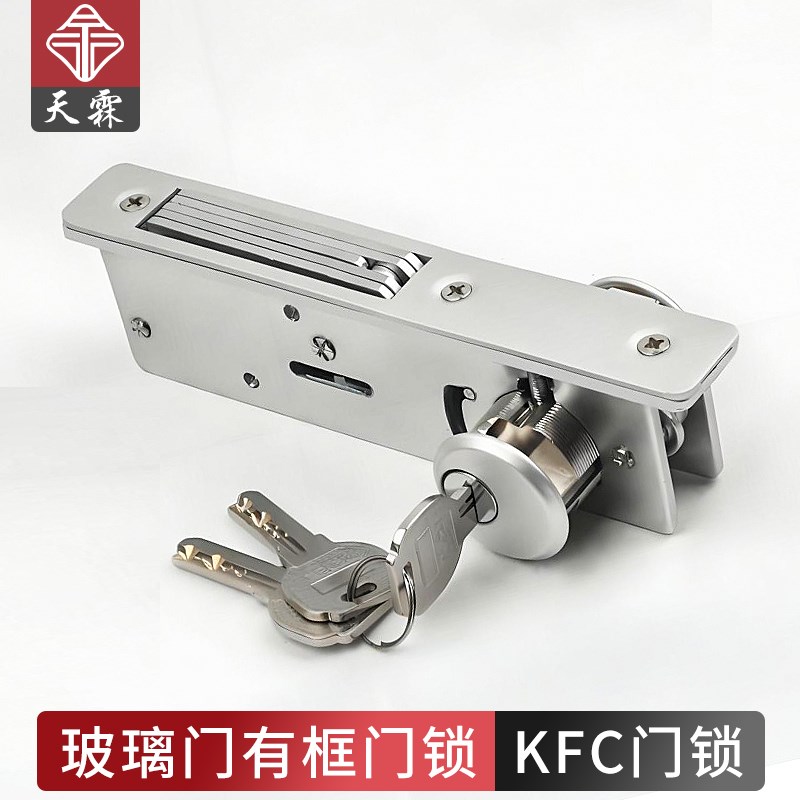 肯德基平开 门锁有框玻璃门锁麦当劳门锁通用型双头锁芯铝合
