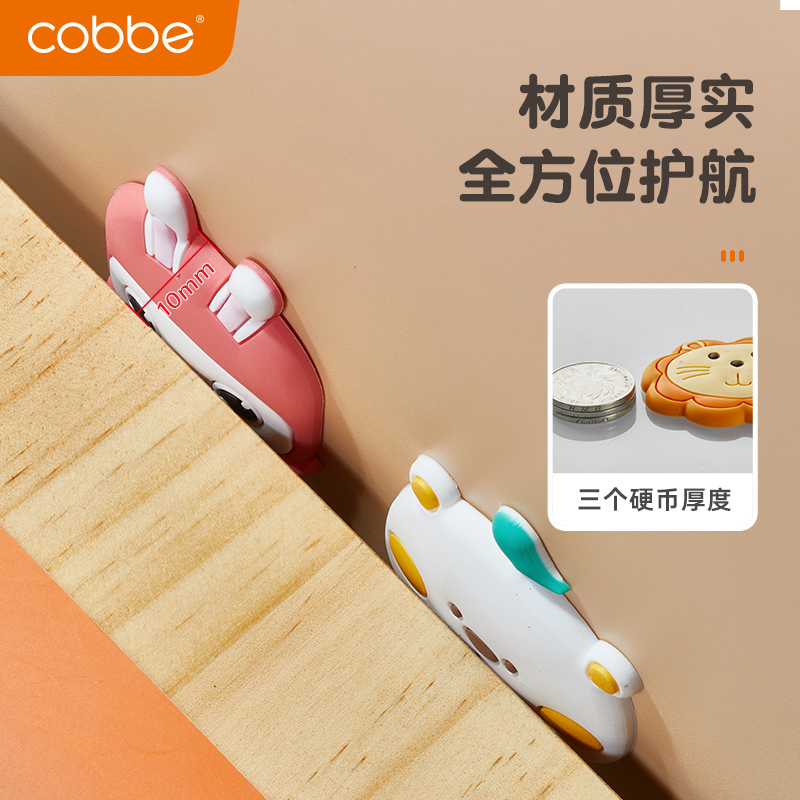 卡贝硅胶防撞门吸门碰防撞消音房门卫生间门挡防撞静音门挡免打孔