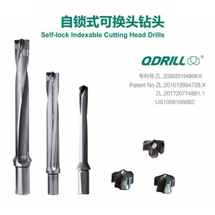 12D 1.5D QD系列 锋宜自锁式 可换头钻头钻杆