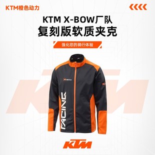 软质夹克 2024款 BOW厂队复刻版 休闲上衣外套 KTM
