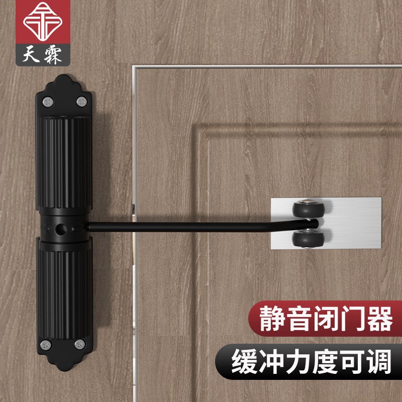 新款闭门器家用简易缓冲自动关门器回弹器闭合木门专用装置神器