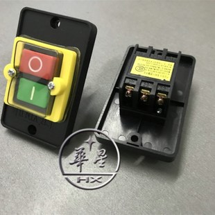 电动套丝机开关华星套丝机按钮开关件号5115