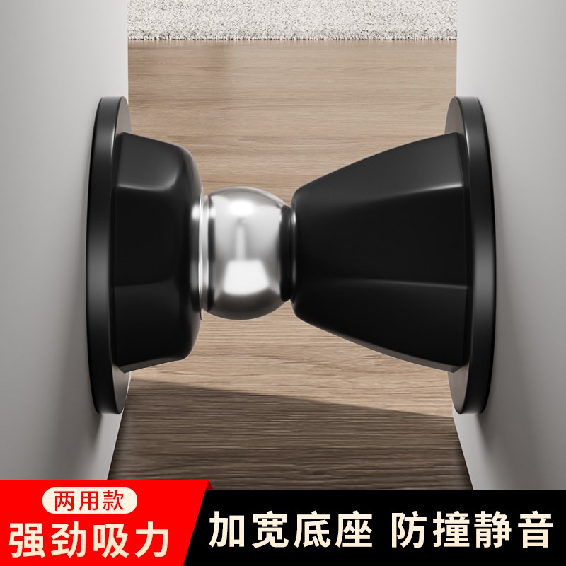 入户门门吸新款免打孔硅门挡门后吸门固定磁吸门碰防碰撞神器防撞