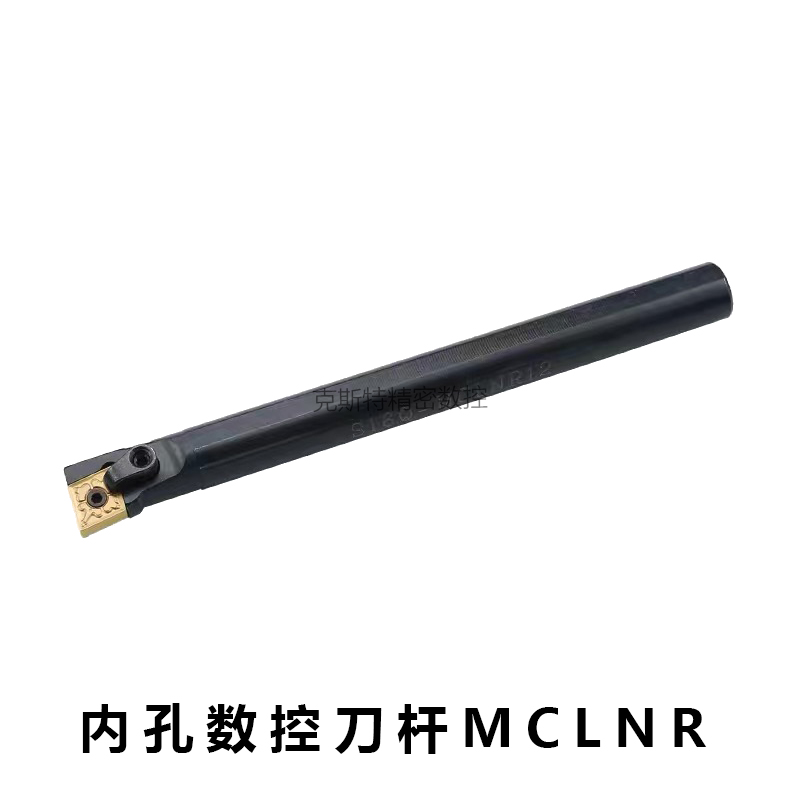 数控车刀95度内孔刀杆S20R25S32T40U-MCLNR12内圆镗孔刀 车床刀具