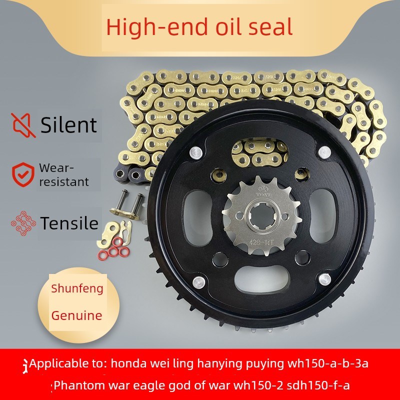 适用于舞阳本田威菱Wh150-A-B-3A舞影普莹炼环炼轮静音油封炼