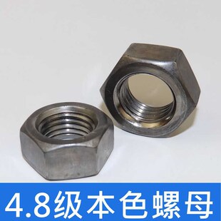 本色六角螺母螺帽 4.8级GB52外六角螺母螺丝帽M6M8M10M12M14M16