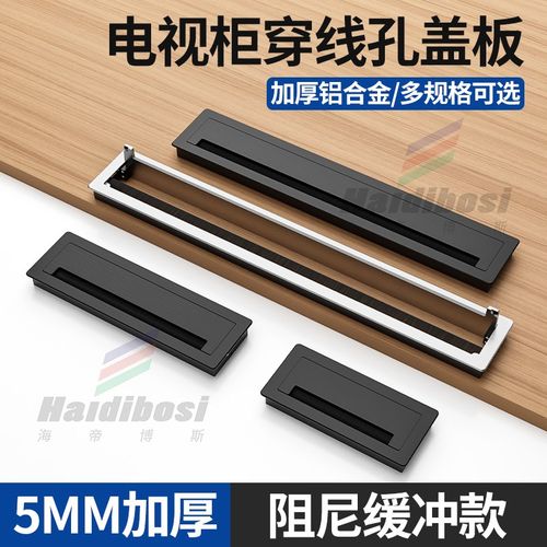 穿线孔盖面板阻尼缓冲加厚铝合金电脑桌面隐藏穿线盒电视柜线孔盖