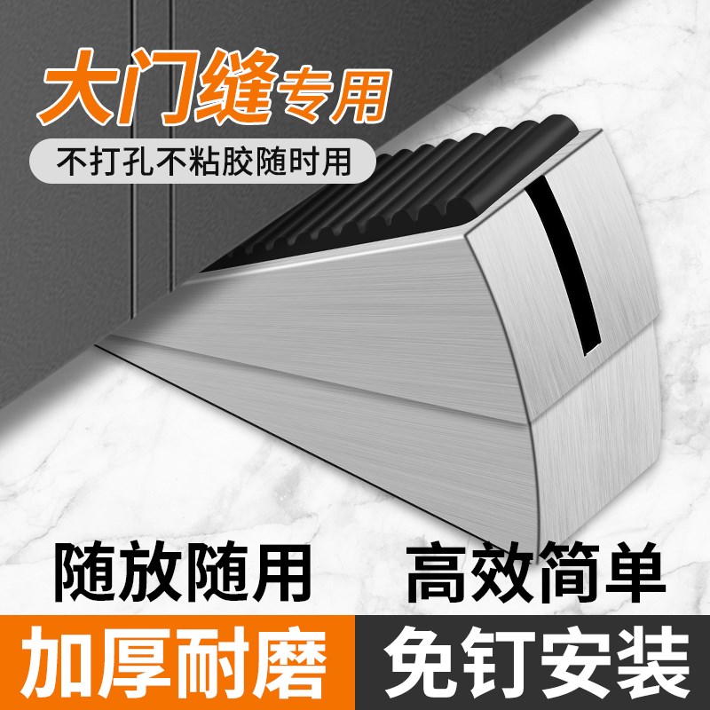 门阻器堵门器挡门神器顶门神器门塞阻门器开门固定器防关门阻门器