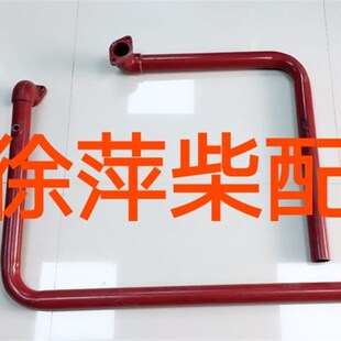 170Z.20.30潍坊6170中冷器进水管潍坊8170水管热交换器水管水泵