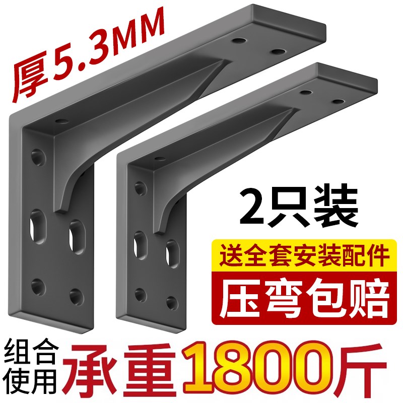 三角支架直角固定器挂墙悬空承重支撑架隔板托加固l型连接件托架