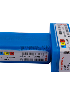 Vargus瓦格斯 螺纹刀片 3ER AG60 AG55 1.5 2.0 2.5 3.0 ISO VTX