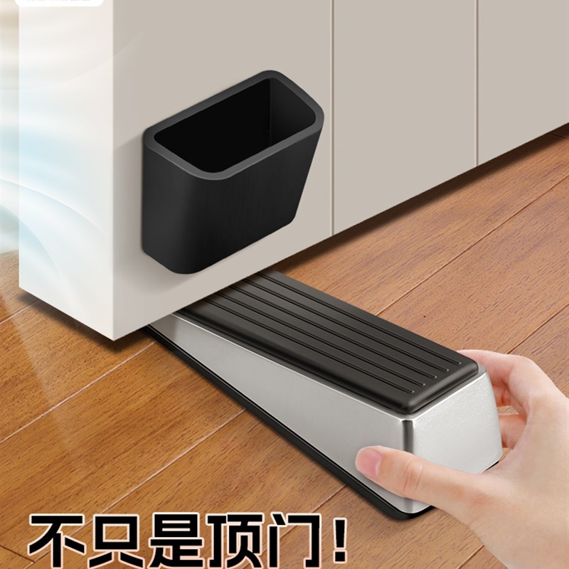 门挡器阻门器防风门塞安全防撞挡门神器免打孔固定堵顶门器门阻器