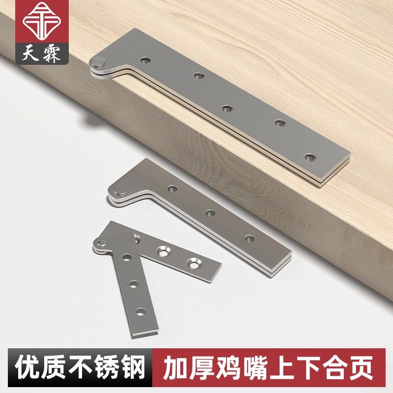 不锈钢360度转轴木门上下铰链暗藏定位门轴天地轴旋转普通型合页,标准件/零部件/工业耗材,输送带/传送带,淘宝优惠券,粉丝福利购,淘宝优惠卷