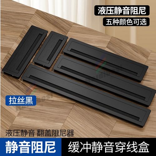 电视柜穿线孔盖板缓冲静音穿线盒加厚桌面线孔盖翻盖隐藏式过线盒