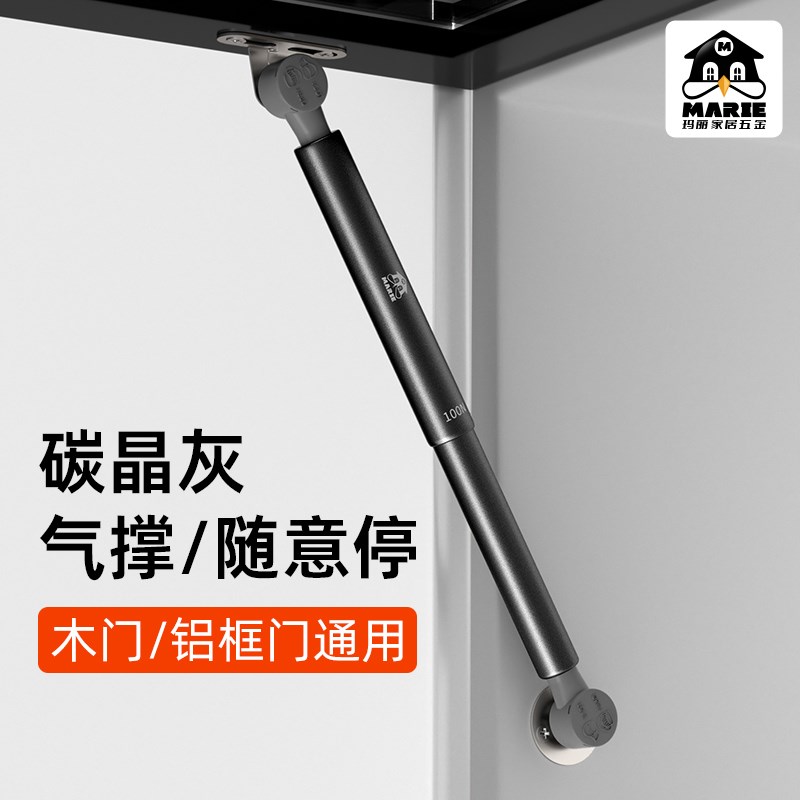 玛丽液压杆支撑杆气撑橱柜上翻门任意停气压杆气动弹簧伸缩杆100N
