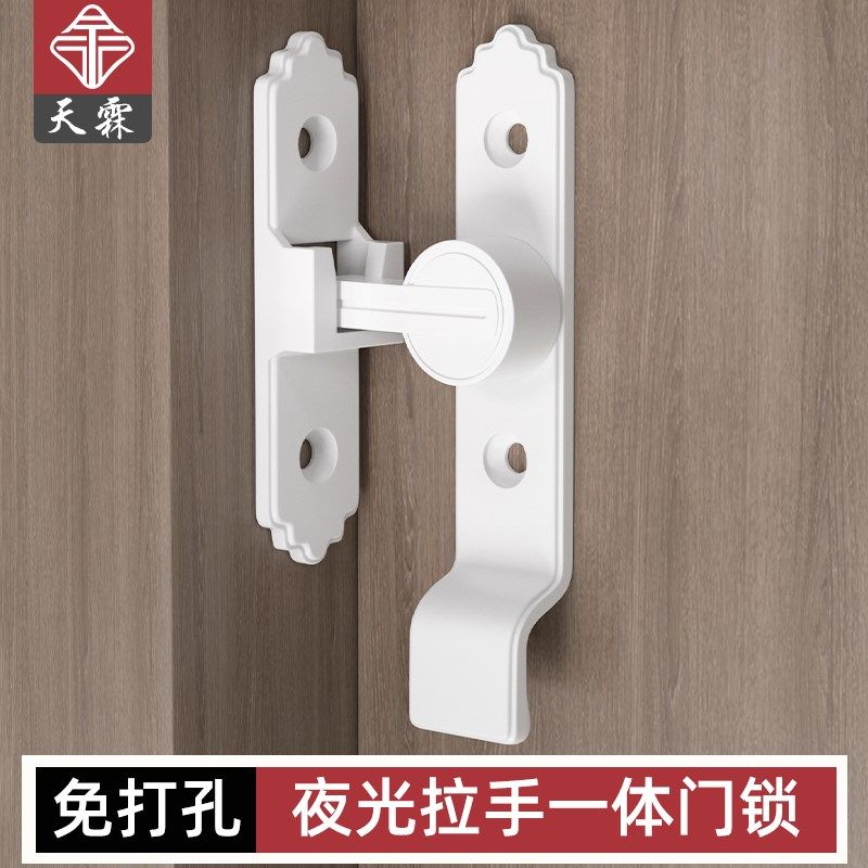 免打孔推拉门锁扣防盗门移门锁厕所插销门扣门栓衣柜门搭扣固定器
