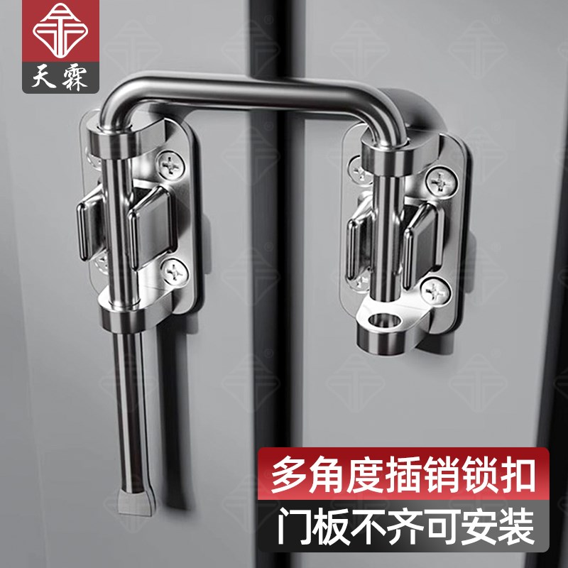 推拉移门锁扣不锈钢门搭扣柜门卡扣明装多角度免打孔防盗窗钩门闩