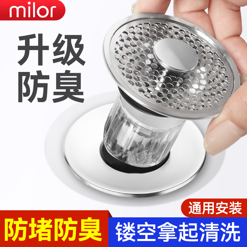 按压式洗脸盆漏水塞洗手池下水器防臭防堵洗面盆过滤网弹跳芯通用