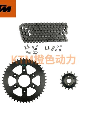 KTM原厂链轮大小飞AFAM改装加大牙盘链条DUKE200/250/390RC390ADV