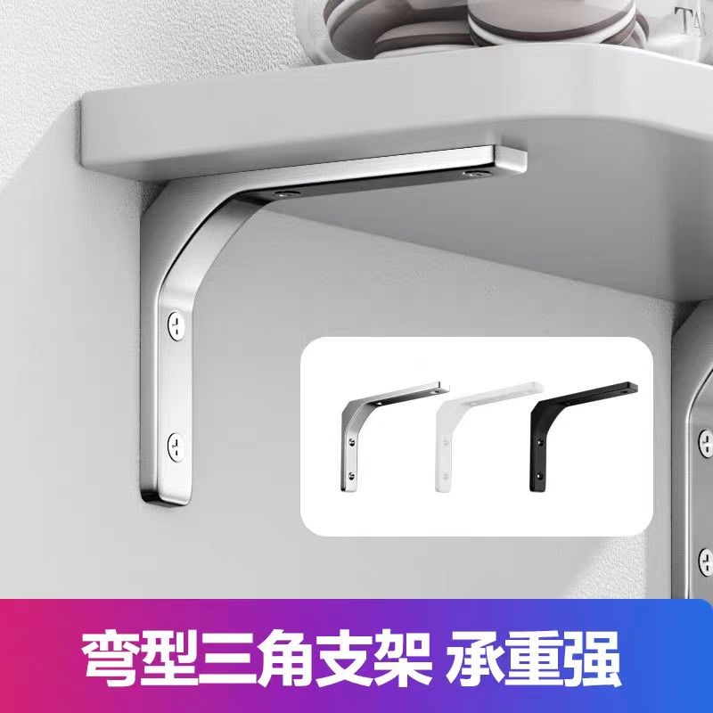 不锈钢三角支架置物架墙上悬空承重l型固定层板托支撑架一字隔板