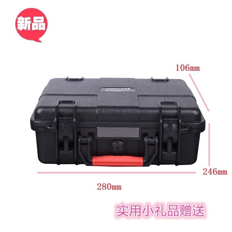 万得保JS-1塑料防水防护仪器箱安全设备箱抗震箱手提箱塑胶工具箱