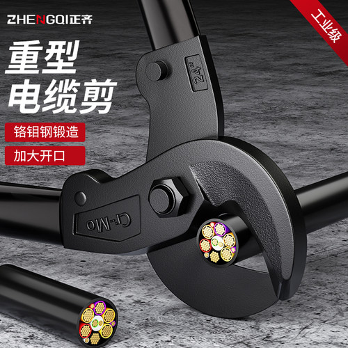 电缆剪断线钳专用剪刀电工手动电览剪铜管压线棘轮齿轮式月牙剪刀