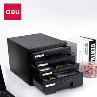 得力桌面A4文件柜资料分类整理箱收纳盒收纳柜塑料抽屉式收纳盒