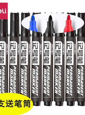 得力6881记号笔单头油性笔大头笔唛头笔光盘笔黑色红色蓝色记号笔