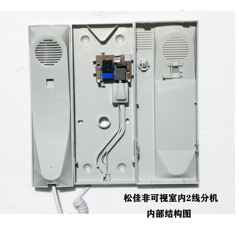 松佳原装楼宇 P1001非可视分机2线室内对讲机4线免提门铃话机98PF