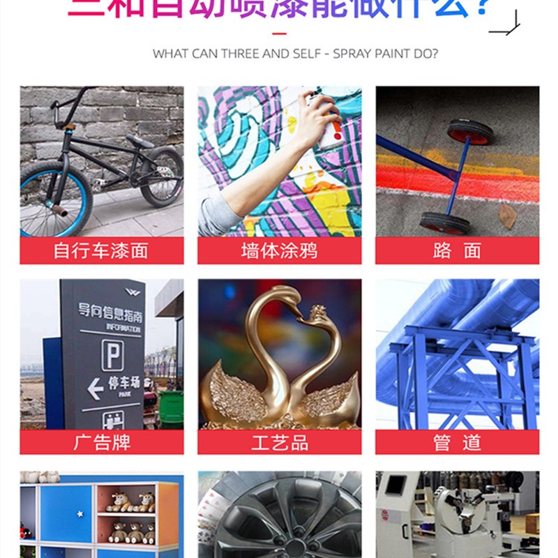 三和手摇自喷漆哑光咖啡色门窗改色补漆定制浅茶红深棕.色快干防