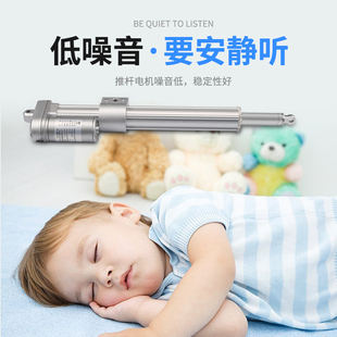 IP68长时间水下工作大推力直流电动推杆伸缩杆往复式 电机升降器