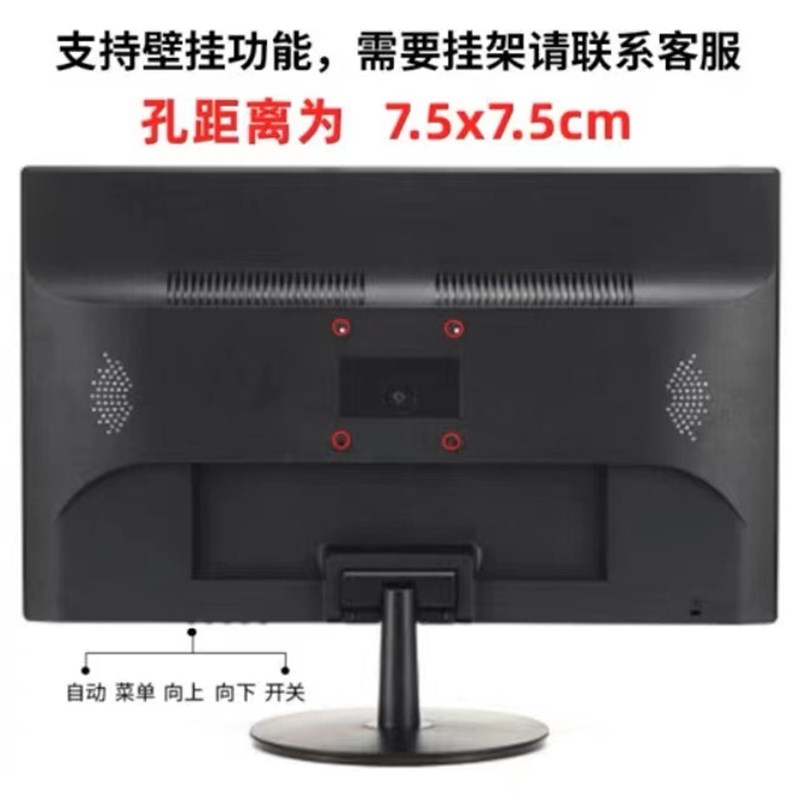 显示器19寸20/22/24/27/17高清HDMI无边框台式电脑监控显示屏幕