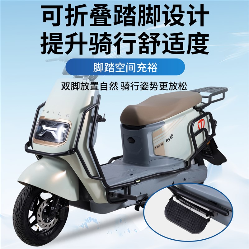 适用台铃优享EB电自款全车护杠z电动车加厚保险杠后货尾架改装配