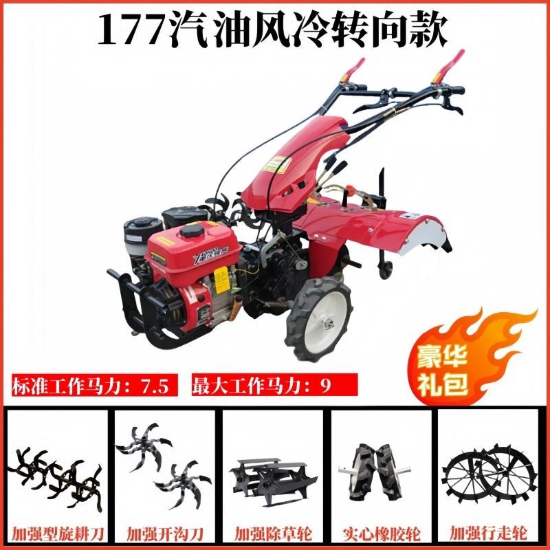 自走新式小型农用手扶四驱汽柴油耕田耕地犁地Q松土起垄旋耕微耕