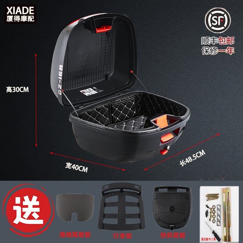 摩托车快拆后备箱边箱猛士坦克踏板通用天鹰TS150 NSMAX155旅行箱