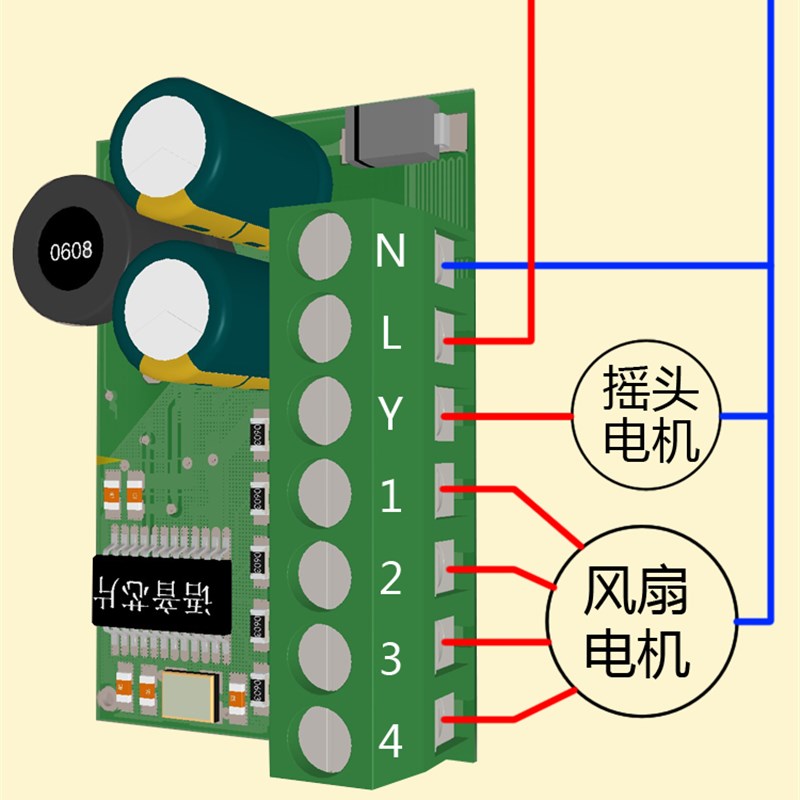 天猫精灵mesh风扇台扇落地扇鸿运扇壁扇语音远程手机遥控定时板