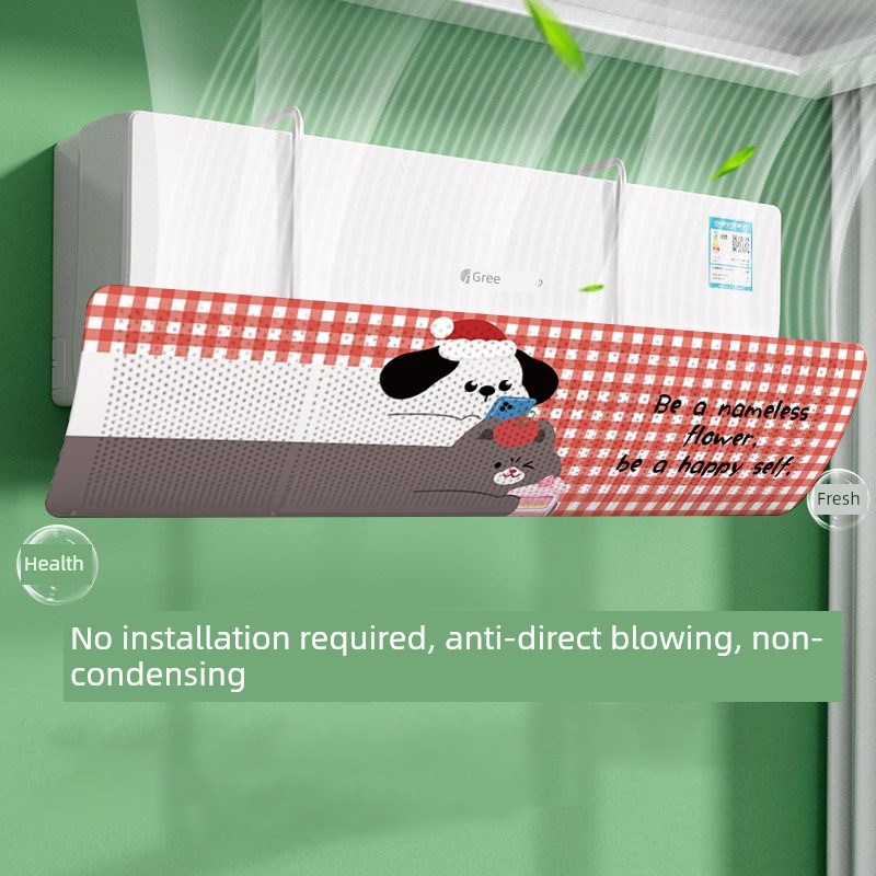 空调挡风玻璃壁挂式防直吹人工制品z出风口空调导风挡板通用安装