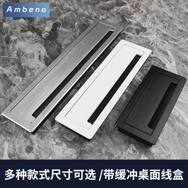 桌面铝合金穿线盒电视柜穿线孔y盖板电脑书桌过线孔毛刷穿线装饰
