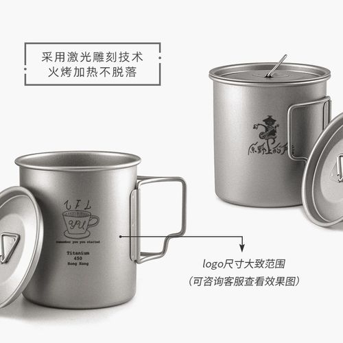 钛水杯单层定制露营便携马克杯纯钛钛合金茶水杯咖啡杯户外野营