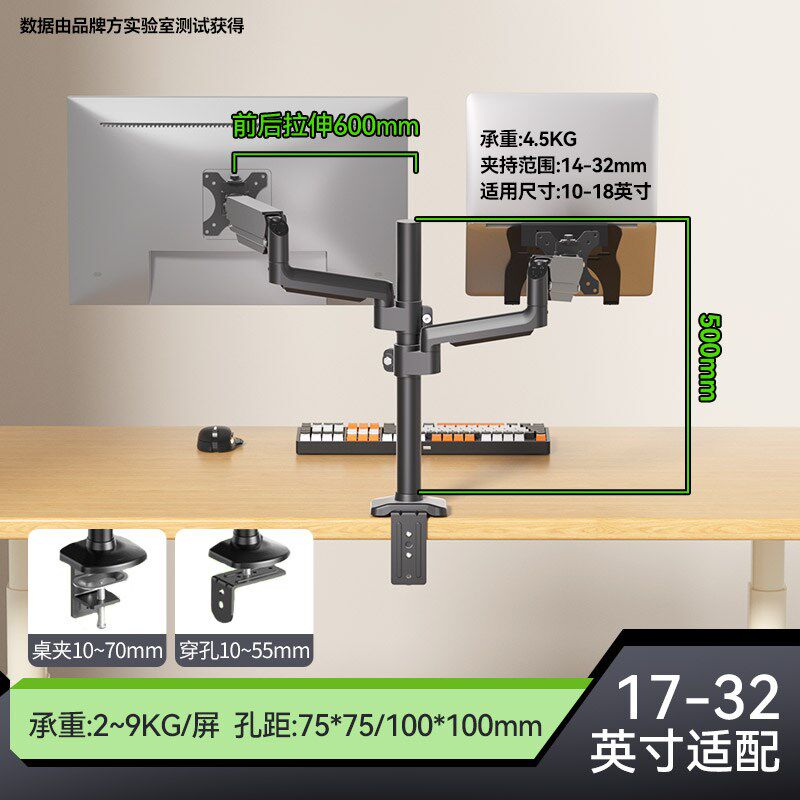 2/3/4屏多屏笔记本双屏三屏显示器支架桌面免打孔一托二无缝拼接