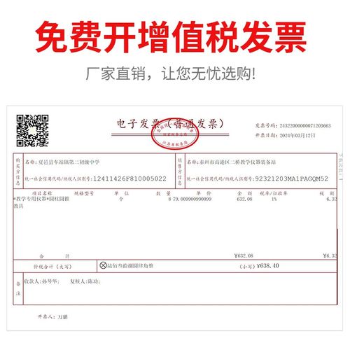 手摇交直流发电机 物理实验器材全套手摇发电机模型 电动机实验室