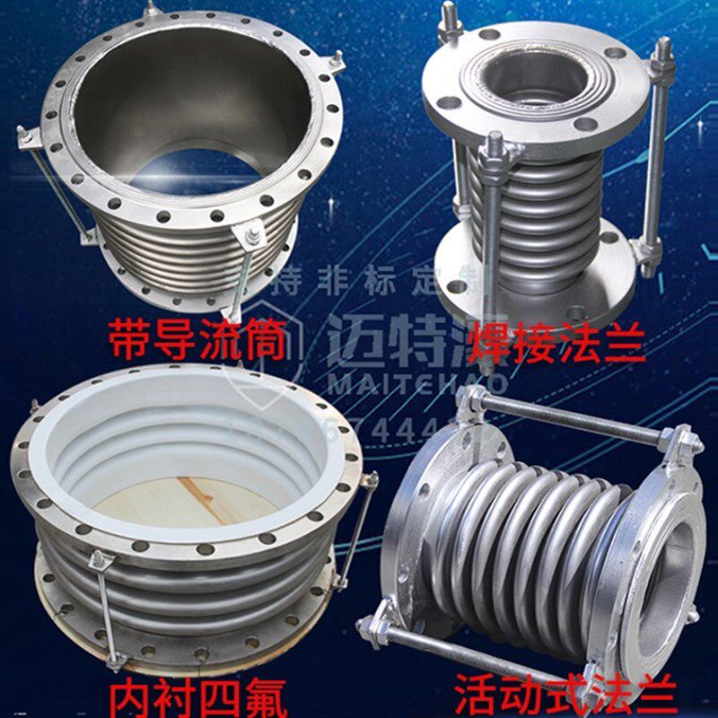 不锈钢补偿器304波纹管dn50/100/200金属软管法兰式膨胀节伸缩节