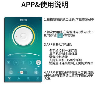 2.4G无极调光LED驱动电源三色分段镇流器智能灯电源手机APP遥控